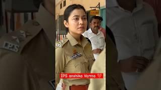 IPS Anshika Verma  || Eduction Power #ips #ias #education #power