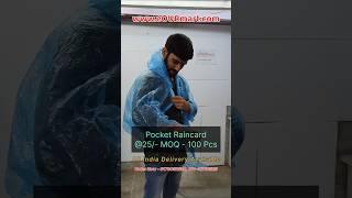 Pocket Raincard #raincard #poncho #raincoats #rain #umbrella