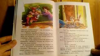 И. Пивоварова "День защиты природы" - Библиотека мкрн Луговая