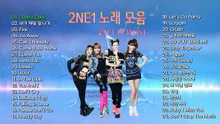 2NE1 노래 모음 BEST 34곡, 보고듣는 소울뮤직 TV