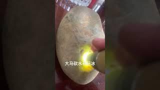 精品翡翠，典当抵押高端货，你值得拥有