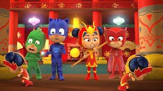 Who is the Real An Yu?  PJ Masks Mystery Special |  PJ Masks Official