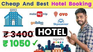 Cheap Hotel booking website | hotel booking best app | how to book cheap hotel in india |