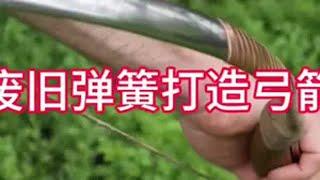 高手在民间 手艺人