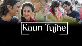 KAUN TUJHE Full  Video | M.S. DHONI -THE UNTOLD STORY |Amaal Mallik Palak|Sushant Singh Disha Patani