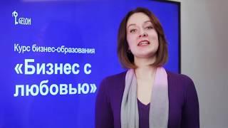 Студенты о Высшей Школы управления "GeloN"