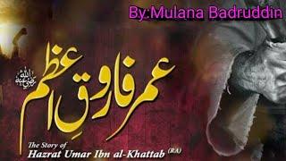 Hazrat Umar Ki Naiki