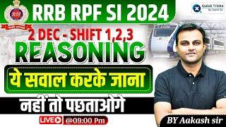 Railway RPF Reasoning 2024 | RPF SI 2024 Reasoning Best Questions | RRB ALP 2024 | by Aakash sir