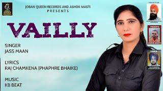 Vailly (Official Video) | Jass Maan | Joban Queen Records | Latest Song 2021