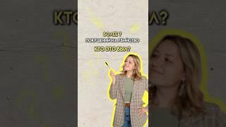 Александр 2 #история #огэ #умскул #дашальвова #дарьяльвова