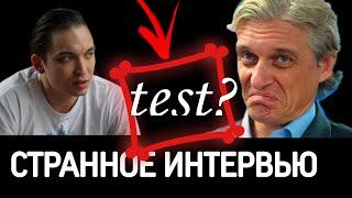 Вы точно не обратили ВНИМАНИЕ! Тиньков СТРАННО общается с Осиповым. НЛП разбор №3.