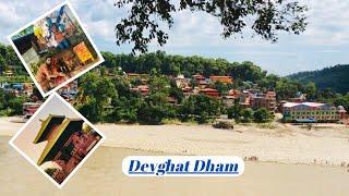 देवघाट मंदिर // Let’s Explore Devghat Temple // Devghat Dham //