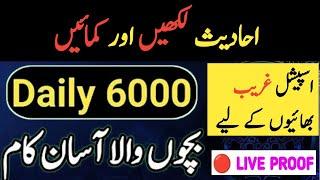 How to Earn Money From a YouTube Channel | Mobile sy YouTube Channel Kaise Banaye or Kamaye ACHIJOBS