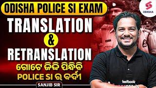 TARGET POLICE SI I Translation & Retranslation I Odisha Police SI English by Sanjib Sir