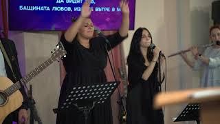 RLC Worship / Хваление Възкресение и Живот - Дай ми да мога (cover)