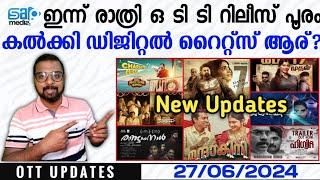 OTT UPDATES | Today & Tomorrow Releases | Kalki 2898 AD, Mandhakini, Garudan | New Updates