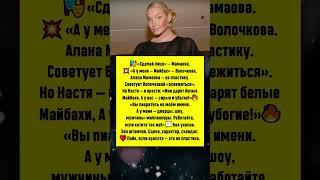 Пластика? Волочкова отвечает Майбахом! #новости #шоубизнес