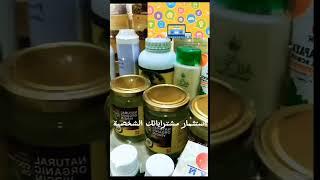 التجارة الالكترونية بدون رأس مال من الهاتف. إستثمار المشتريات
