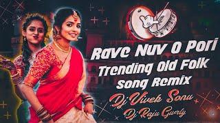 Trending Old Folk Song Remix Dj Vivek Sonu × Dj Raju Gwrly #instagram #trending