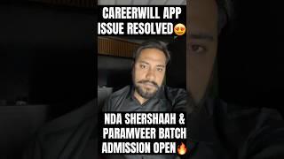CAREERWILL APP ISSUE RESOLVED #neerajbaislasir #ndatricks #upsc #nda2025 #nda