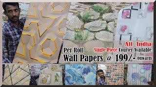 Biggest Wholesale Wallpaper Store in Hyderabad | Wholesale Market in Hyderabad | Info Studio