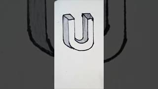 3d U drawing #shorts #art #drawing