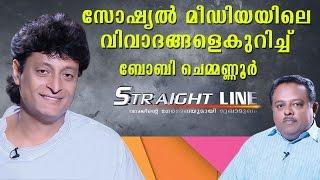 Face to Face Interview With Bobby Chemmanur | Straight Line | Kaumudy TV