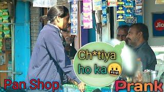 Pan shop Prank // funny prank@pkprankstar9977