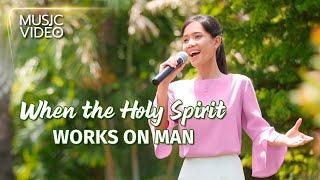 English Christian Song | "When the Holy Spirit Works on Man"