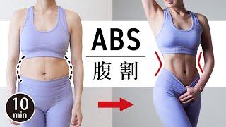 [10 minutes] Get your abs in 2 weeks-Best Fit # 490