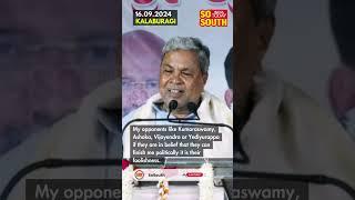 Opponents planning to finish me politically are fools: CM Siddaramaiah | SoSouth