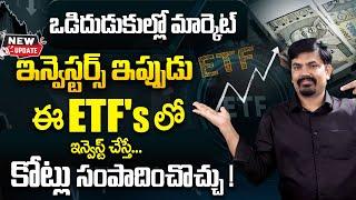 Sundara Rami Reddy - Best ETF to Invest in 2025 | Top ETFs 2025 | Stock Market for beginners #etfs