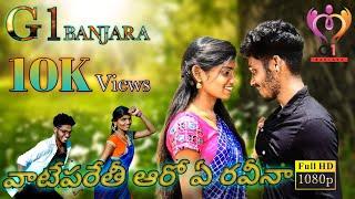 Vaateparethi Aroye Ravina Banjara Full Video Song #g1banjara