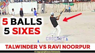 Talwinder Sosan Vs Ravi Noorpur Bet 5 Sixes in 5 Balls  Cosco Cricket Mania