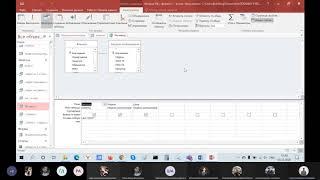 Б. Строганов - Видео лекция: "СУБД MS ACCESS - Создание запросов, форм, отчетов"