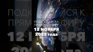 Вы помните эту дату?