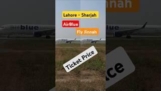 Lahore to Sharjah Ticket Price l Airblue l Fly Jinnah l Pakistan l UAE l #shorts