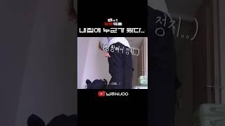 일본워홀 왔는데.. 내 집에 누가 왔을때.. #일본 #워킹홀리데이