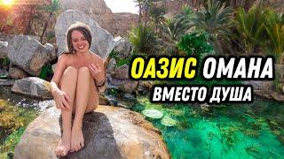 #51 ЖИЗНЬ НА КОЛЕСАХ. Неизведанный Восток. Рыбалка в Аравийском море. Vanlife без границ.