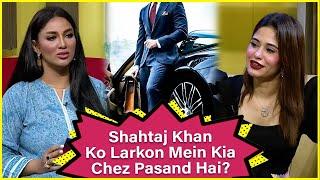 Shahtaj Khan Ko Larkon Mein Kia Chez Pasand Hai?  | Shahtaj Khan | Mathira Show | BOL