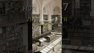 Штраф! Рекорд книга Гиннесса! Когда забыл сдать книгу! #аудиокниги #shorts #штраф #книга