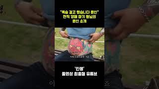 요즘 유행하는 이레즈미의 가격은?