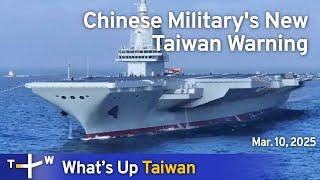 Chinese Military's New Taiwan Warning,What's Up Taiwan–News at 14:00, March 10, 2025｜TaiwanPlus News