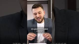 Пример ШИРОКОЙ ДИВЕРСИФИКАЦИИ в Инвестициях