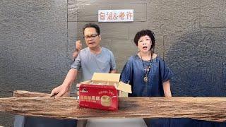 老许夫妇鸡蛋糕，不粘牙，适合老人、小孩、孕妈妈、身材管理期哦～