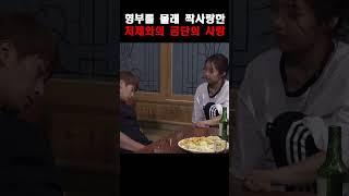 언니 몰래 형부를 사랑하는 처제의 유혹 #비플릭스 #무료영화