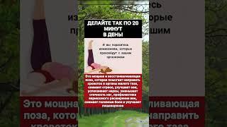 #здоровье