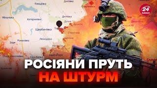 ️ЕКСТРЕНІ новини з фронту. ПРОРИВ РФ біля ТОРЕЦЬКА буде КАТАСТРОФОЮ для ЗСУ. Неочікувані ДЕТАЛІ