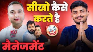 सीखो कैसे करते है मैनेजमेंट || Pawan Singh Deepak Singh || RSM Mini