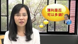 生活中的經濟思維與創新思考 3-1大豐收百利無一害?(字幕版)